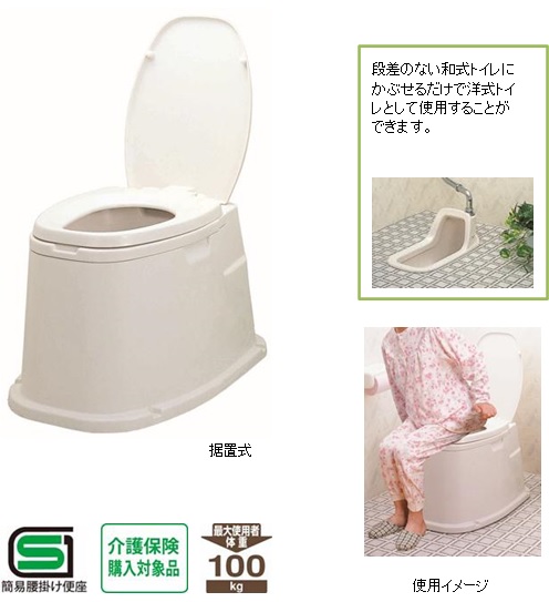 説明画像1