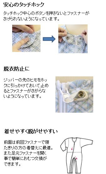 テイコブ エコノミー上下続き服　LL